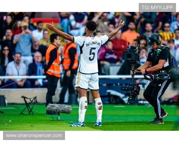 贝林厄姆巴萨国家德比进球